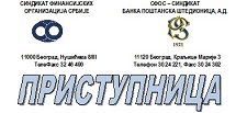 pristupnica